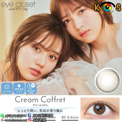 eye closet MOIST UV 1day Cream Coffret アイクローゼット モイストUV ワンデー クリームコフレ eye closet MOIST UV 1day Cream Coffret アイクローゼット モイストUV ワンデー クリームコフレ